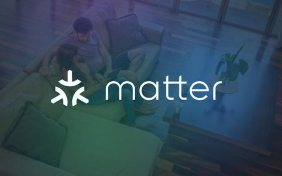 打通互联互通的最后一公里  Matter加速智能家居创新