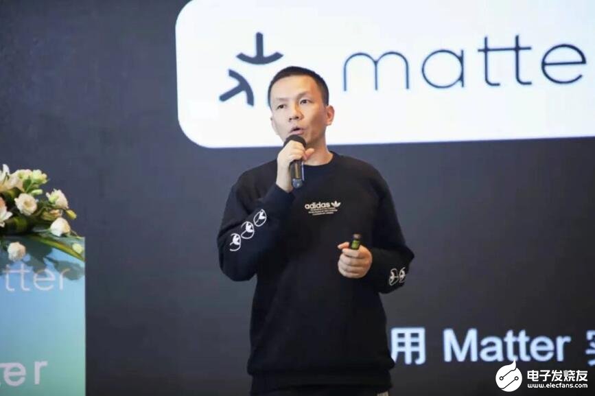Matter中国媒体发布会，看众企业晒出亮眼成绩单-媒体发布会是什么意思2