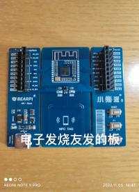 電子發燒友發給我的開發板#單片機 