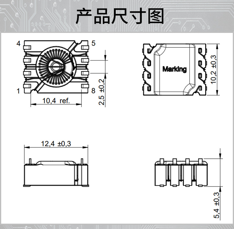 共模滤波器