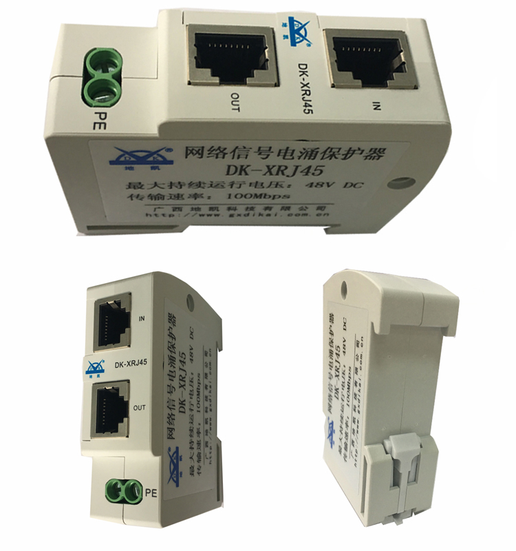 机房数据中心防雷接地解决方案