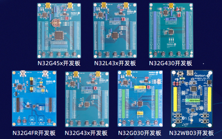 国民技术N32系列开发板资料合集