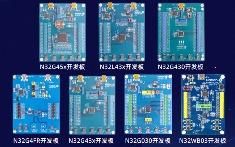 <b class='flag-5'>国民</b><b class='flag-5'>技术</b>N32系列<b class='flag-5'>开发板</b>资料合集