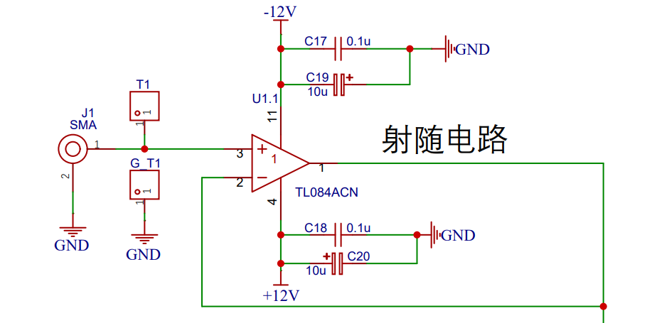 射随电路.png