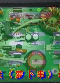 為Wabtec單片機測控項目研發階段很快殺青
#嵌入式開發 #pcb設計  #ASM控制技術