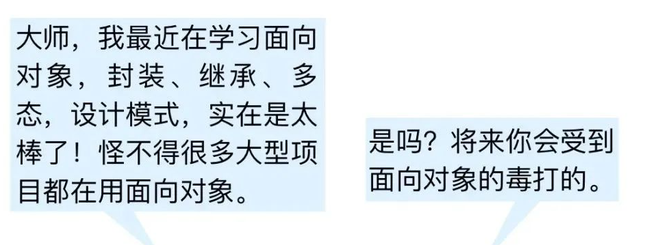 嵌入式C语言面向对象编程应用及优势