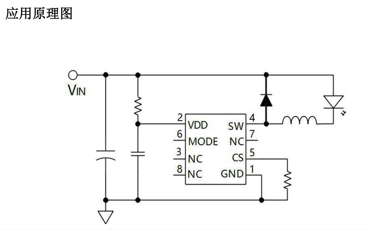 一款适用于12-80V 输入的高精度降压芯片压理图