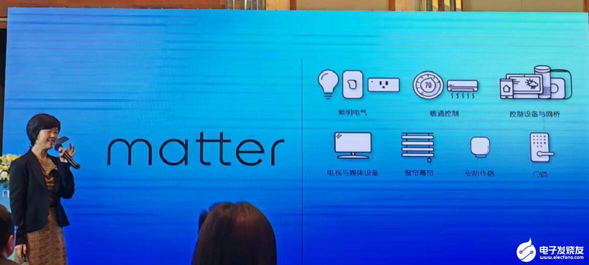 连接的变革！Matter1.0标准横空出世，智能家居有哪些实质性进展？-matte 翻译2