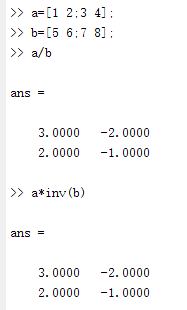 MATLAB(4)--MATLAB基本运算