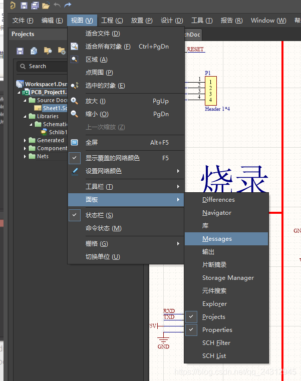 Altium Designer