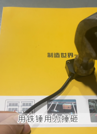 絕對(duì)抗沖擊震動(dòng)，錘不壞的大深方型光電開關(guān)