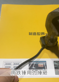 絕對抗沖擊震動，錘不壞的大深方型光電開關