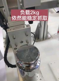 #2022慕尼黑華南電子展 精密力控技術在3C組裝行業應用案例