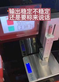 #2022慕尼黑華南電子展 電子秤來(lái)感受力矩的精密輸出