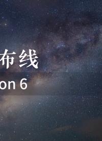為昕PCB設(shè)計(jì)工具M(jìn)ars-功能演示之自動(dòng)布線