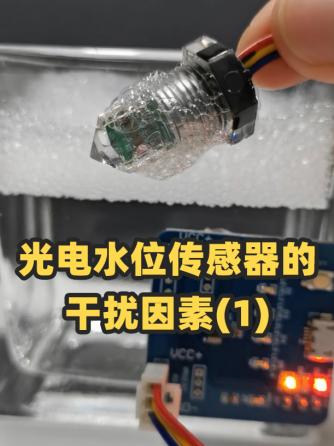 传感器,深圳,水位传感器,水位控制器,水位传感器