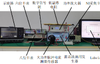 功率放大器在传感器高精度校准方法中的应用
