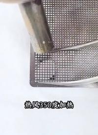 植錫詳細教學#植錫 