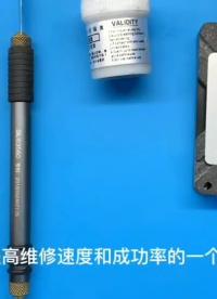 手機維修必備工具之植錫臺：植錫技巧看這，不爆錫不錯位一次成功