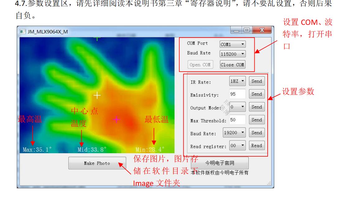 QQ截图20221119232043.jpg