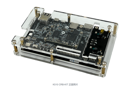 嘉楠科技旗下全球首款RISC-V架构商用边缘AI芯片