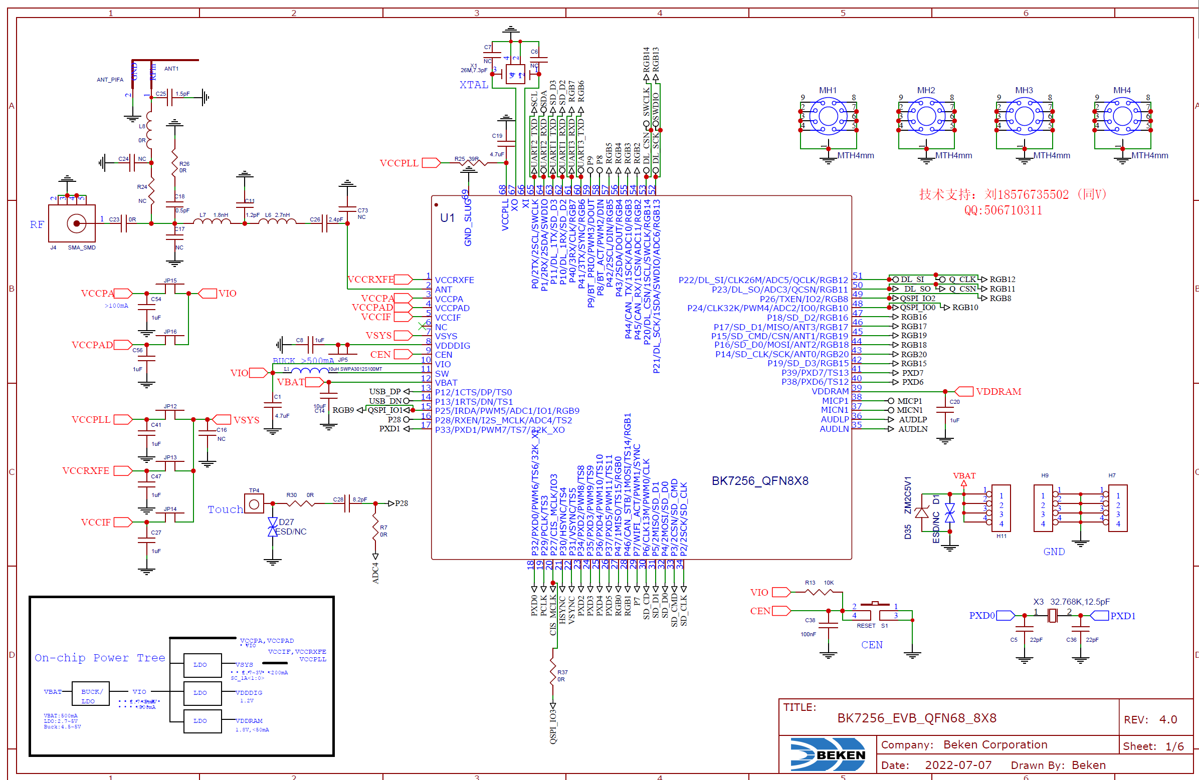 <b class='flag-5'>BK7256</b>规格书和原理图 <b class='flag-5'>wifi</b>6+蓝牙combo<b class='flag-5'>音视频</b><b class='flag-5'>芯片</b>，<b class='flag-5'>支持</b>100W像素