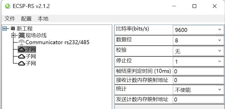 RS232