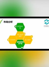 控制系統設計如果把多功能護理床的各個功能機構比作“身體”，那么控制系統則是“大腦”，是完成各個動作的核心。本設