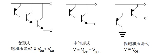 晶体管