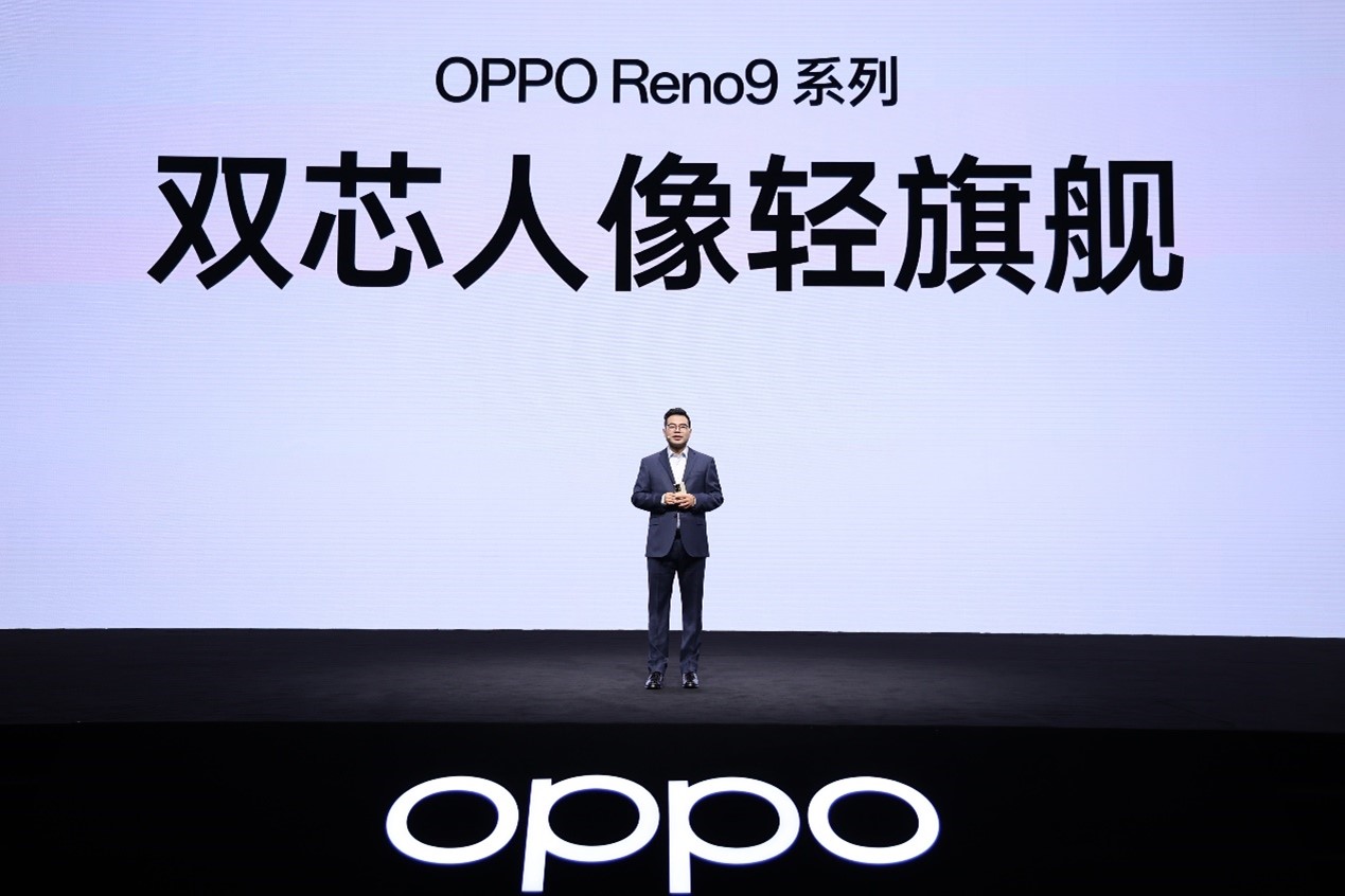 双芯人像，OPPO发布Reno9系列新品2499元起售-opporenoa93手机参数3