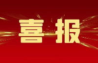 捷杰传感荣获<b>2021</b><b>年度</b>物联之星“传感器新锐企业奖”