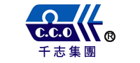 CCO(千志电子)