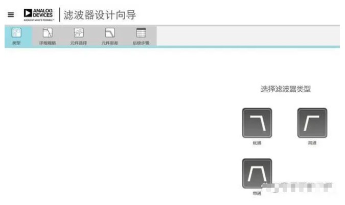介绍一款有源滤波器的设计工具