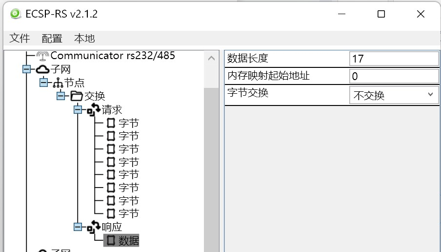 电力仪表