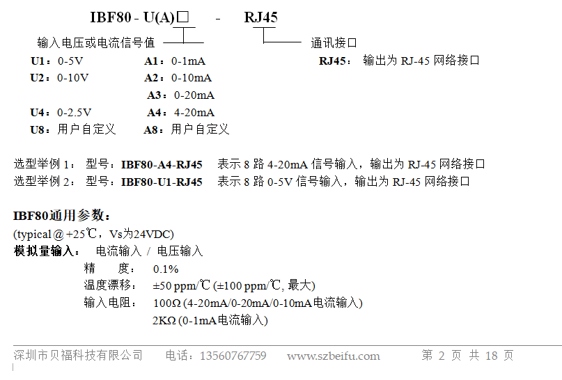 MODBUS