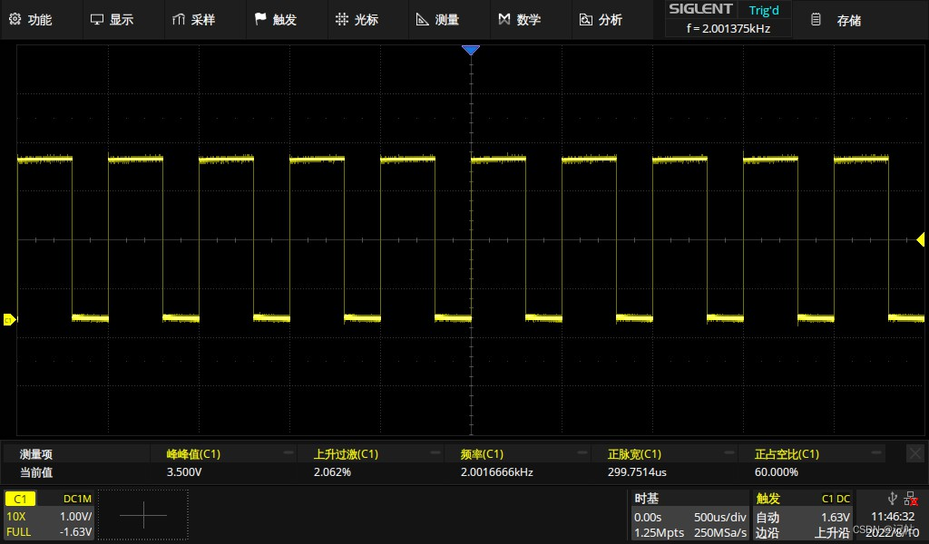 stm32cubemx