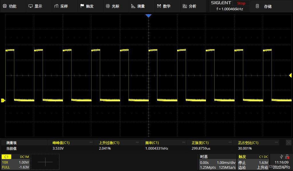 stm32cubemx