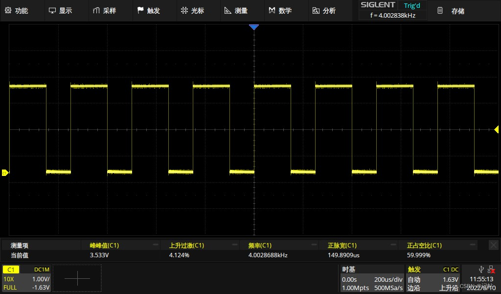 stm32cubemx