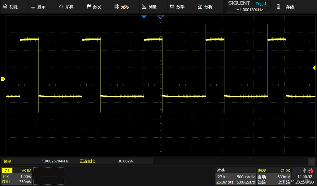 STM32CUBEMX开发GD32F303（13）—-定时器TIM捕获PWM测量频率与占空比-stm32cubemonitor12