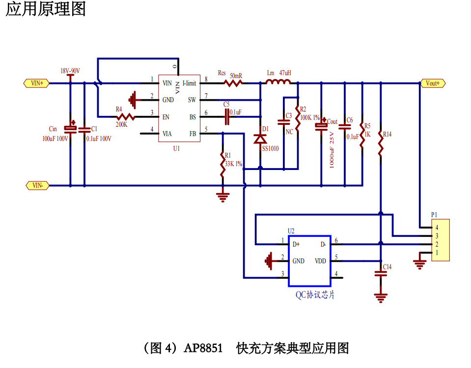 AP8851 底压输入12-24V 大电流输出6-8A 降压恒压驱动原理图-电子发烧友网