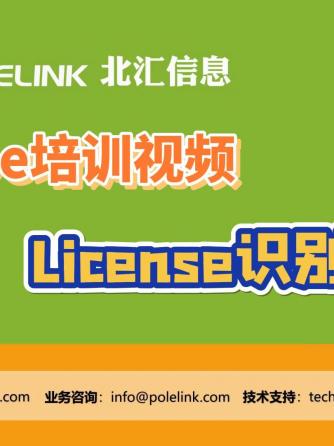 CAN,License