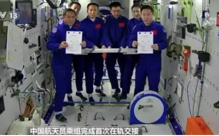 点赞航天：中国航天员乘组完成首次在轨交接 神舟十六号完成总装测试