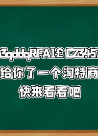 #犬型殺戮機器人 