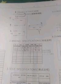 簡(jiǎn)單繞制變壓器