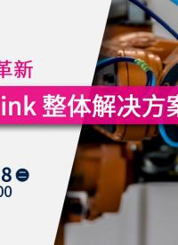 助力工業4.0革新 ST的 IO Link整體解決方案 #工業4.0 