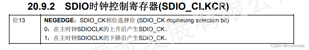 存储芯片