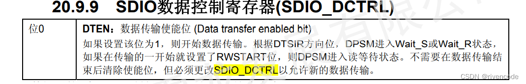 存储芯片