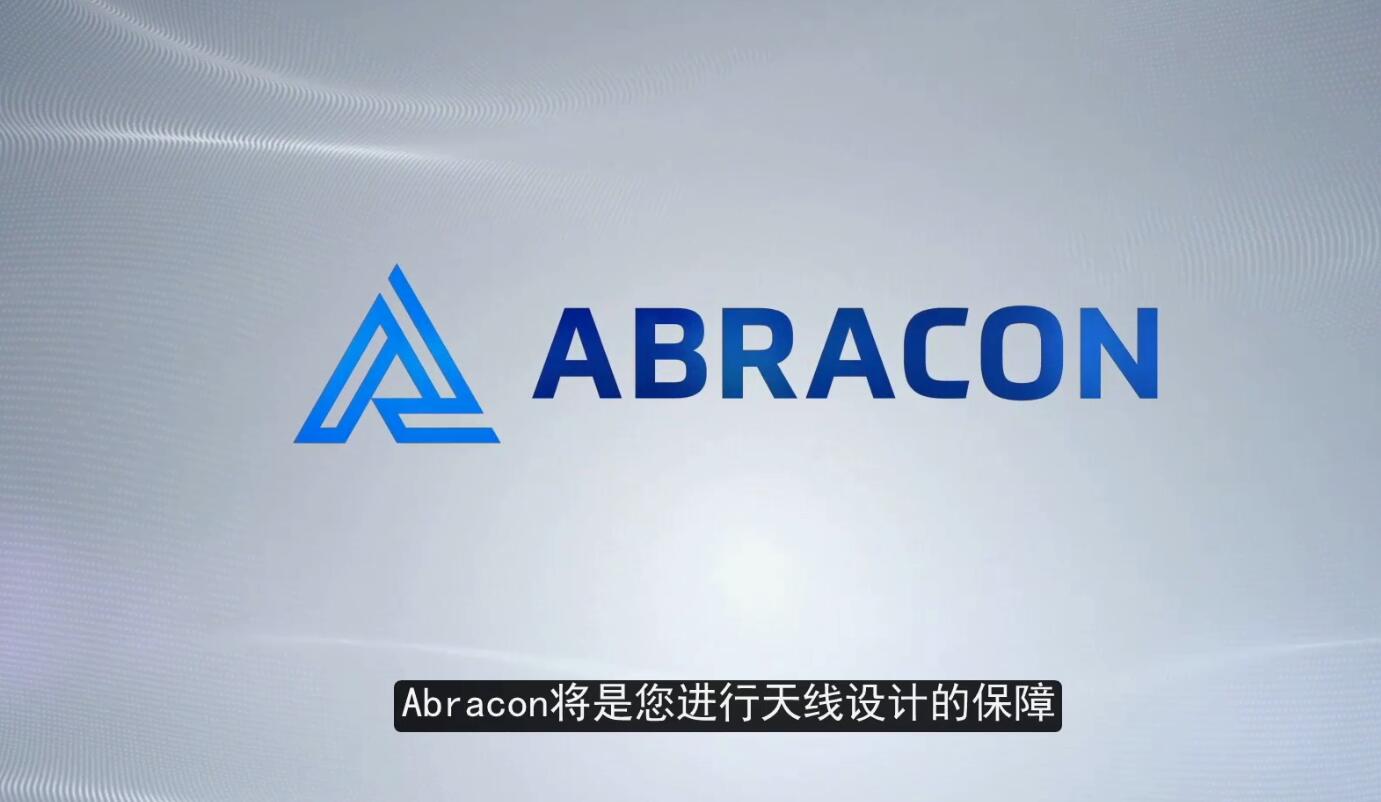 Abracon高性能陶瓷和芯片天線方案