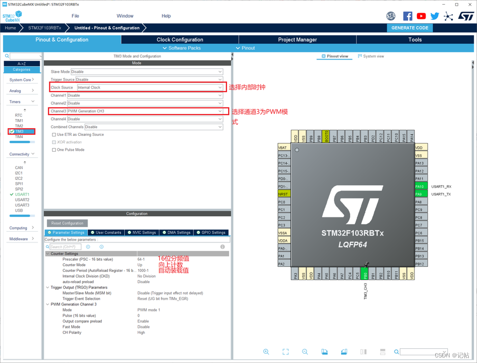 STM32CUBEMX开发GD32F303（13）—-定时器TIM捕获PWM测量频率与占空比-stm32cubemonitor6