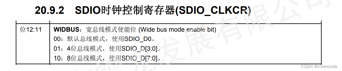 存储芯片